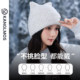 Kanglmos Cat Ear Hat for Women, Cute Knitted Hat, Thickened for Autumn and Winter, Warm and Cold-Proof, Knitted Ear Protection Hat