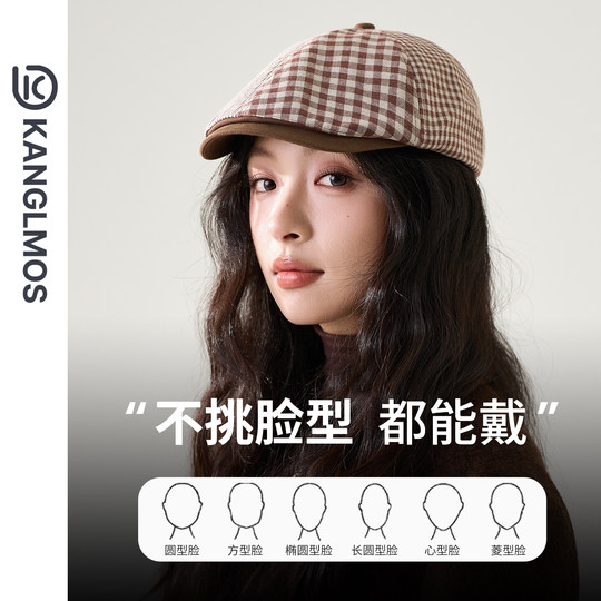 Kanglmos Retro Plaid Beret Hat for Women, New Autumn and Winter Style, Fashionable and Versatile, Makes the Face Look Smaller, Painter's Hat