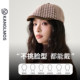 Kanglmos Retro Plaid Beret Hat for Women, New Autumn and Winter Style, Fashionable and Versatile, Makes the Face Look Smaller, Painter's Hat