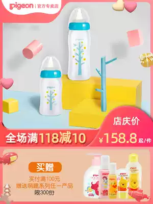 Beichen wide diameter glass bottle drop-proof silicone protective layer Imported from Japan for newborns 160-240ML