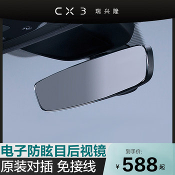 Volkswagen Magotan B8 Sagitar Touron Lavida Passat Touran Tavok Tigeon Tiguan L Original Factory Dedicated Driving Recorder