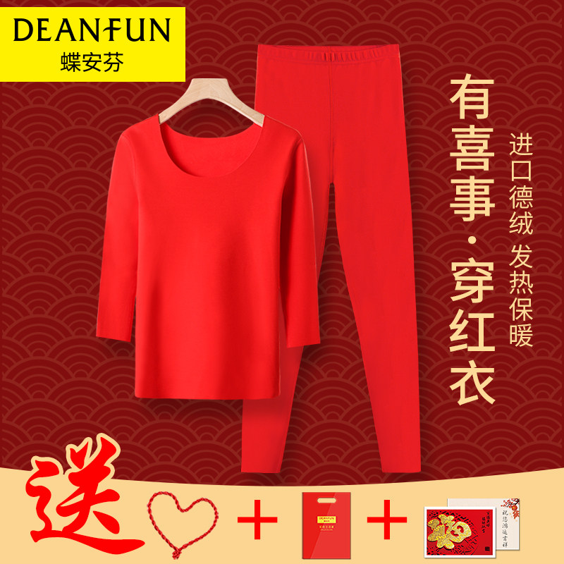 Red 70% Mid Sleeve Blouse Women's No Mark Suede Autumn Clothes Show and Nets Wedding Bottoms Jersey Warm Underwear Suit-Taobao