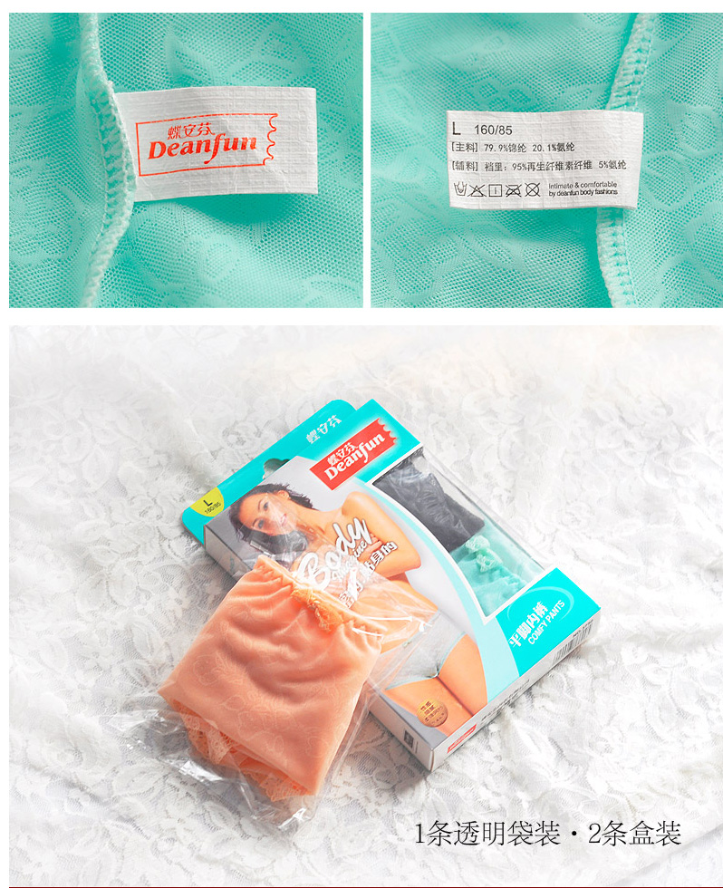 Bướm Anfen gợi cảm lưới trong suốt ren nữ đồ lót mỏng phần băng lụa một mảnh nóng thấp eo ngắn - Nam giới quần lót nam sexy