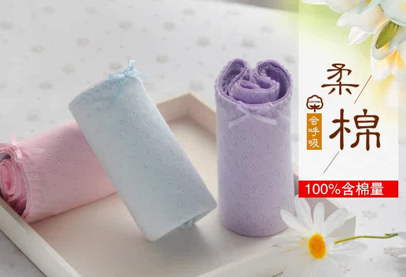 Slip DEANFUN en coton - Ref 640355 Image 6