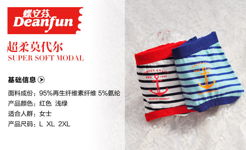 Slip jeunesse DEANFUN en autre - Ref 641965 Image 10