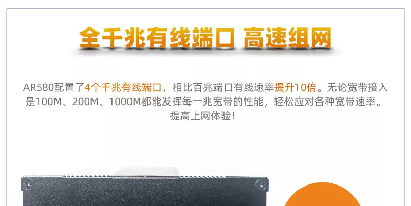 Ic5980 Router AR580双频5G工业路由器 千兆口双SIM卡企业用三网通路由器