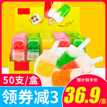Gomachi Ice Cream Popsicle Stick Candy Water Fructose Juice Soft Candy Children Casual Candy Snacks Bulk Wholesale