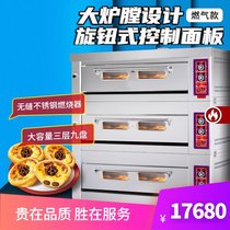 New South oven Commercial large capacity layered three-layer nine-plate moon cake pizza gas stove 90AZ factory direct sales