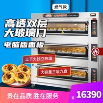New South oven commercial large capacity three-layer nine-plate gas stove bread baking toast pizza oven 90AI manufacturers