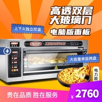 New South oven Commercial large-capacity single-layer two-plate electric oven moon cake bread pizza oven 20CI factory direct sales