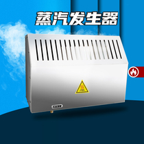 Add a layer of steam pack to the new southern steam generator (single shot is not shipped only sold in combination with the oven)