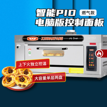 New southern oven commercial large-capacity single-layer two-plate gas oven mooncake bread pizza oven 20AU manufacturers new products