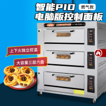 New southern oven commercial large-capacity three-layer six-plate gas oven mooncake bread pizza oven 60AU manufacturers new products