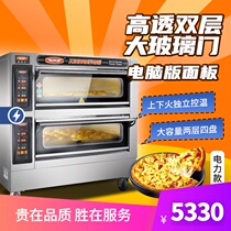 New South oven commercial large capacity two-layer four-plate electric oven moon cake bread pizza oven 40CI factory direct sales