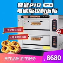 New Southern oven Commercial large capacity two-layer four-plate gas stove Bread Fokie to create a comfortable left turn to be turned