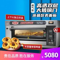 New South oven Commercial large capacity single-layer two-plate gas stove Bread pizza oven 20AIY manufacturers new products