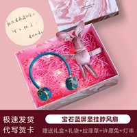 [Роскошная подарочная коробка] Синий сапфир + желающий кролик + рафия + фонарики