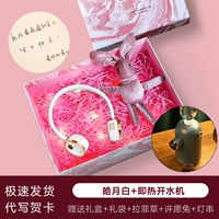 [Роскошная подарочная коробка] Haoyue White + диспенсер для мгновенной подачи горячей воды