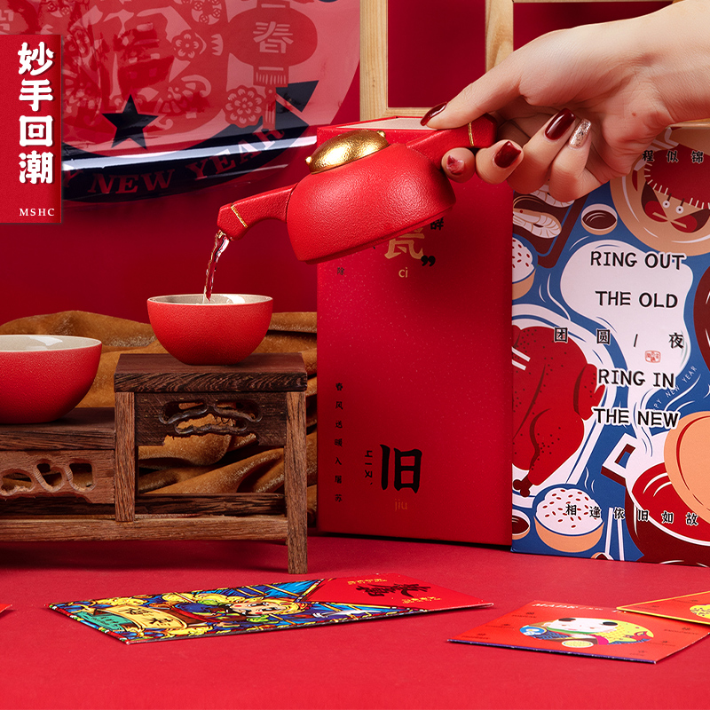Wonderful hand resurgence kung fu tea set home complete set of gifts ceramic tea cups teapot high-end Spring Festival couplets gift box