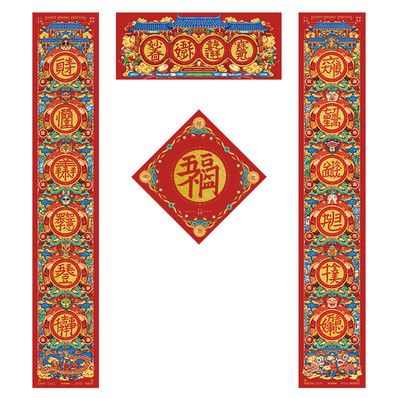 Inexplicate back to the tide 2022 for the Spring Festival Home New Year's Creative Tiger Annual Gate Creative Spring Couplets Fu Character Decoration Tide