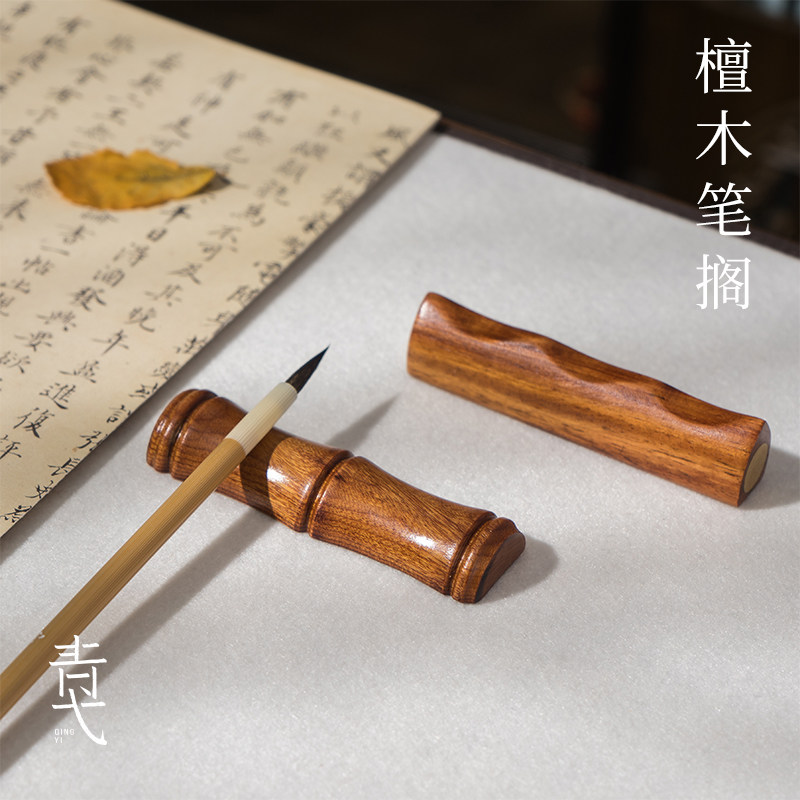 青弋檀木笔搁为何成为文房四宝中的创意精品？它有哪些实用功能和收藏