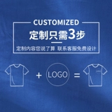 Демисезонный комбинезон, износостойкий светоотражающий лонгслив, увеличенная толщина, делается под заказ