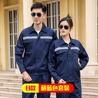 Тибетский синий (верх с брюками)