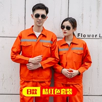 Апельсин (сверху с брюками)