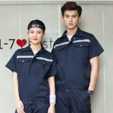 Летний износостойкий светоотражающий комбинезон, короткий рукав, делается под заказ, с вышивкой