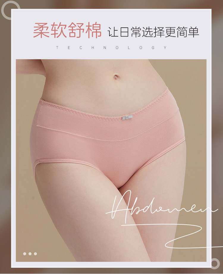 Ordifen 欧迪芬 女式无痕中腰内裤 4条装 天猫优惠券折后￥39包邮 2款多色可选