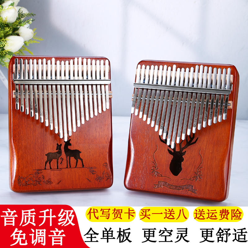 親指ピアノカリンバ 21 トーン電気ボックス 17 トーンクリスタルフィンガーピアノカリンバポータブル学びやすい楽器ギフト