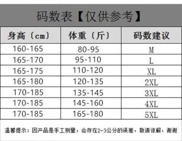 【买一送一】男士夏季冰丝直筒休闲裤长裤子