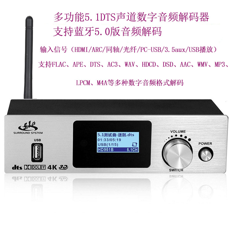 Купить Декодер Желательно Вито 5. 1dts-канальный аудио декодер HDMI ...