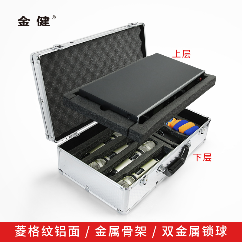 One drag two-one-drag four stage performance wireless microphone aviation case thickened microphone air aluminum case suitcases