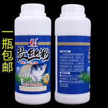 Bait fish bait bottled brushed powder 250g bait wheat protein fishing gear special competitive version