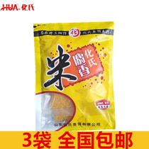 Huas millet artificial synthetic musk rice rice wine carp carp Nest fast fish long