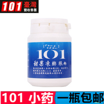 Taiwan 101 sweet jelly swelling powder fishing wild fishing fish lure medicine small medicine flavor bait swelling additive bait