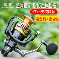 Shark FBE spinning wheel full metal bracket fishing reel fishing reel fishing reel bearing gapless fishing reel sea rod reel