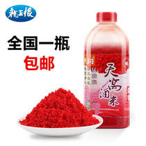 Longwang hate Tianwo wine rice tender corn grain bait wild fishing particles Crucian carp fishing bait Black pit nest material