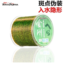 Tokushima King Kong spot discoloration invisible line 500 meters fishing line Sea rod Luya master line Nylon line Super pull force