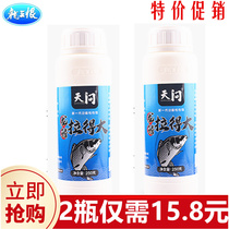 Dragon King hates heaven ask Dragon Fin pull big functional bait material crucian carp grass bait fish food additive drawing powder
