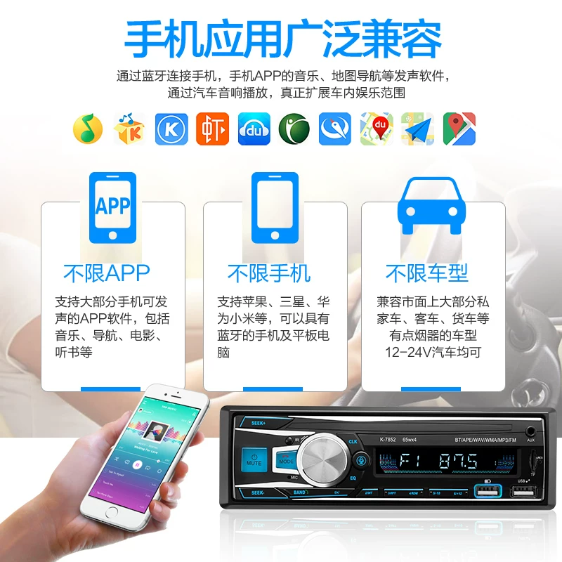 Автомобильное Радио Universal 12V/24V, аудио-хост, Bluetooth MP3-плеер, автомобильный проигрыватель CD/карты для грузовика Wuling
