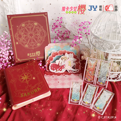 taobao agent 谜喏诺 Cardcaptor Sakura Genuine Peripheral Sakura Anime Notebook Two-dimensional Kulo Brand Bookmark Stationery