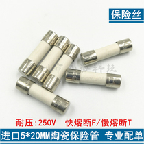 Force 0216 Series fuses 5 * 20mm Ceramic Insurance Tube Quick 250V 250V 4A 5A 6 5A 3A 8A
