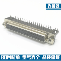 Quality DB37 DR37 male head RS232 socket 90-degree bending foot welded plate serial port socket connector