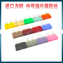  Imported LITE287 car fuse Car insurance product number 2A 5A 10A 15A 20A 30A40A