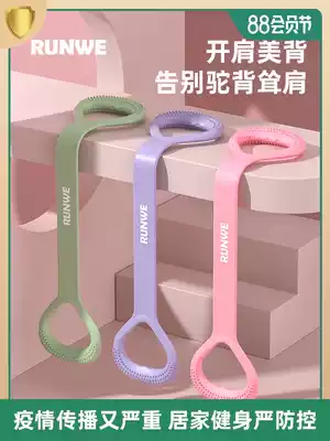 Pull device Female home fitness belt Elastic rope Open shoulder beauty back Cervical spine relaxation stretcher Office exercise artifact