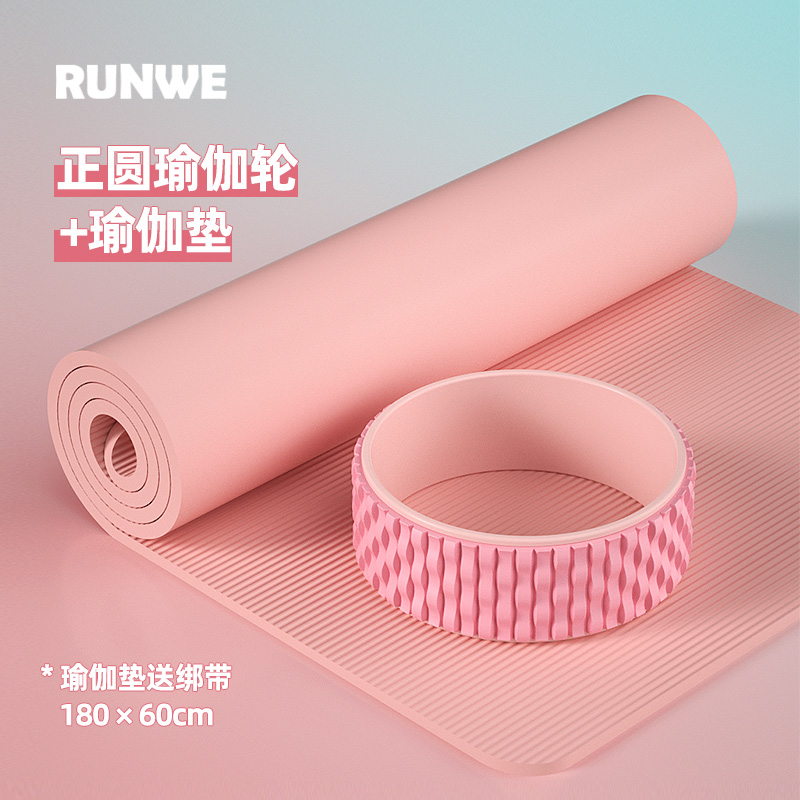 Lanwei Yoga Massage Woman Foam Column Home Fitness Prati Weight Loss Slim Thighs Waist Muscle Relaxation Elastic Band