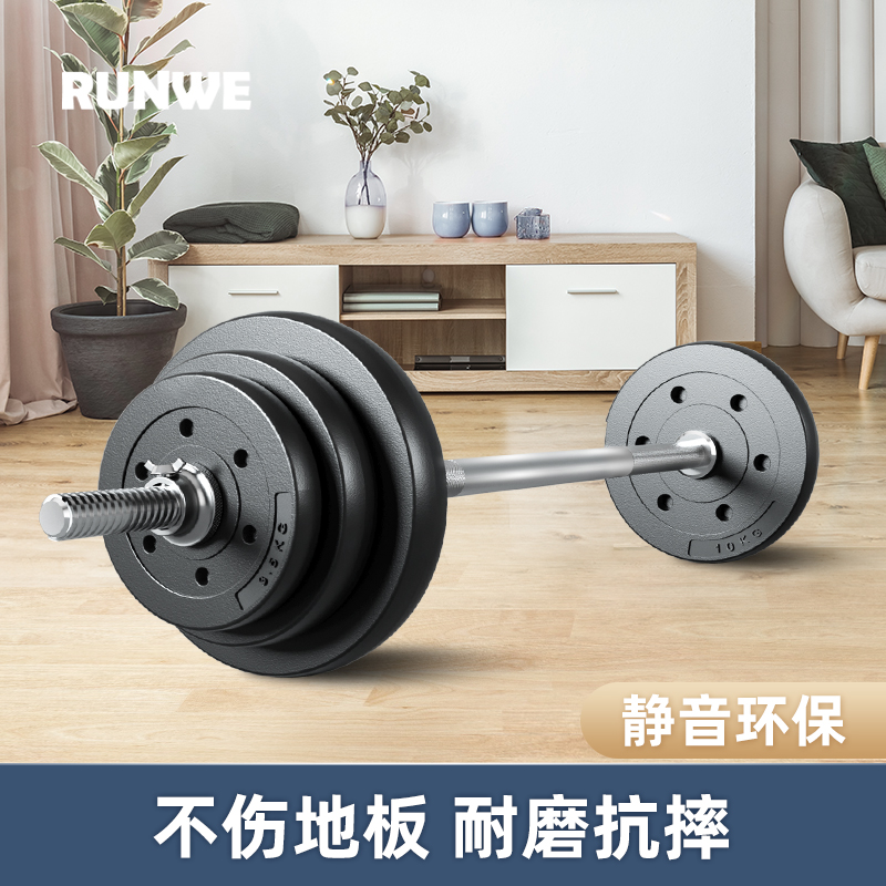 Barbell Men Weightlifting Squat Home Fitness Equipment Adjustable Dumbbell Olympic Pole Bell Carrying Tablets Bench Push Big Weight Women