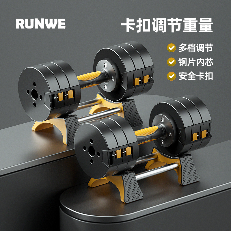 Adjustable dumbbell men's fitness household equipment cast iron overmolding automatic disassembly 20 30 kg pair set
